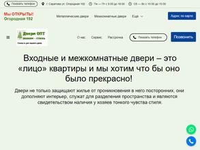 Эконом стиль