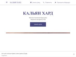 Магазин табачных изделий