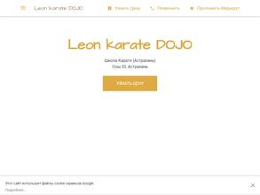 Leon Karate Dojo
