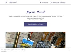 Music Land