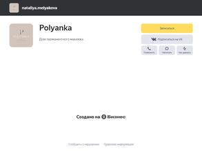 Polyanka
