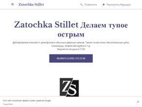 Zatochka Stillet