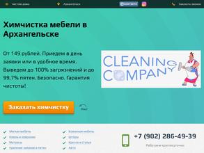 Cleaning Company