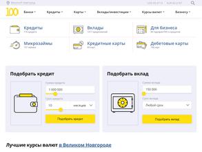 1000банков.ру