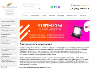 Мир светодиодов