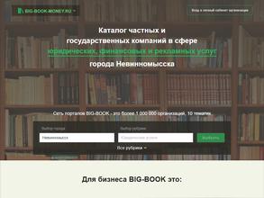 Оценочная компания