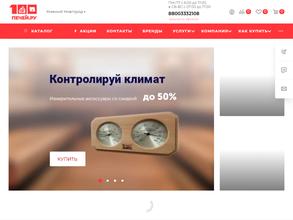 100 печей.ру