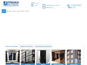 Тонировочный центр