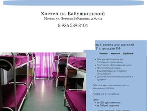 Новый светлый дом