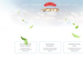 Центральный