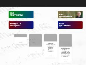 Детская школа искусств