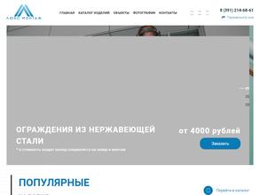 ЛЮКС МОНТАЖ