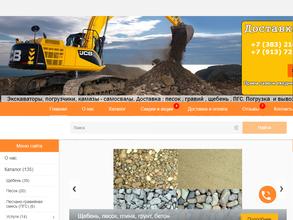 Доставка плюс