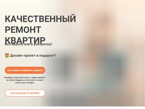 Мастер-гарант.рф