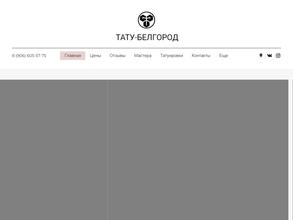 ТАТУРАРИУМ