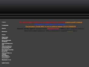 Автобус-Пермь.рф