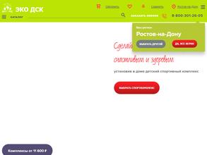 Азбука спорта