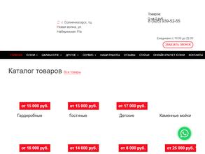 АлиАрс Мебель