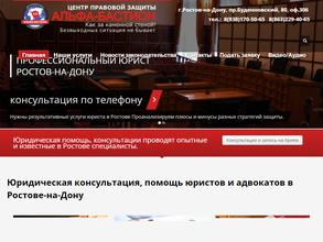 Альфа-Бастион