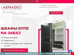 Альфа-Дизайн