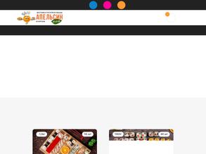 Апельсин-суши