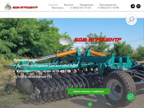 БДМ-АгроЦентр