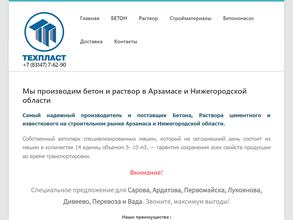 Торговая компания