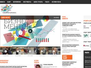 Бизнес ментор