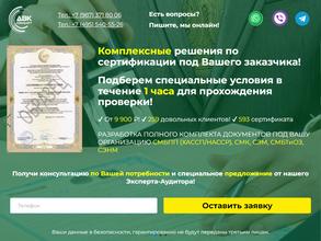 ДВК Стандарт