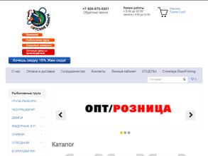 Вятские Джиги