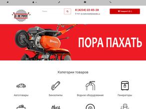 ДВ инструмент