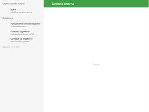 Быстрый заем