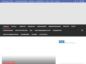 Огни Енисея