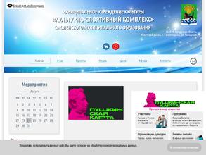 Дом культуры