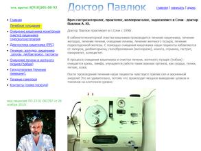 Медицинский центр