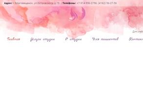 Центр косметологии Эльвиры Чешевой