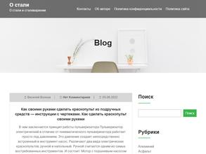 Донская сталь