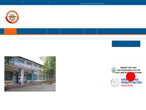 Волжская автошкола