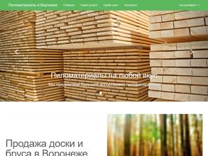 Торговая компания