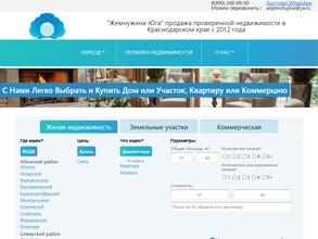 Жемчужина-Юга