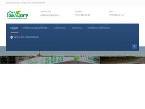 Жилкомцентр