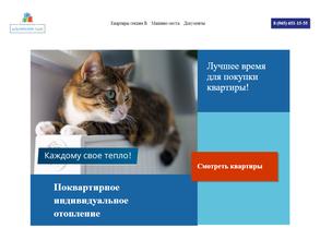 Хос-инжиниринг