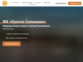 Аква-релакс