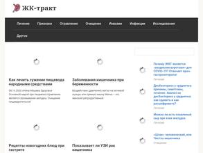 Молодежный