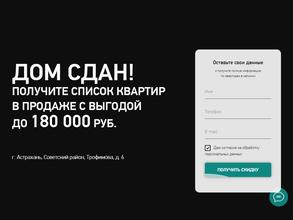 Новый город