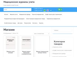 АНТИСЕПТИКА