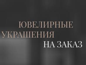 Золото Кубани