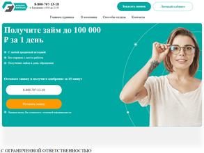 Индекс финанс