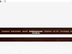 Казачий хутор