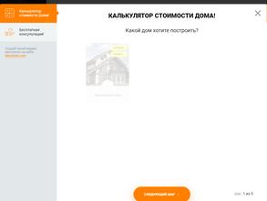 Каркас-Казань